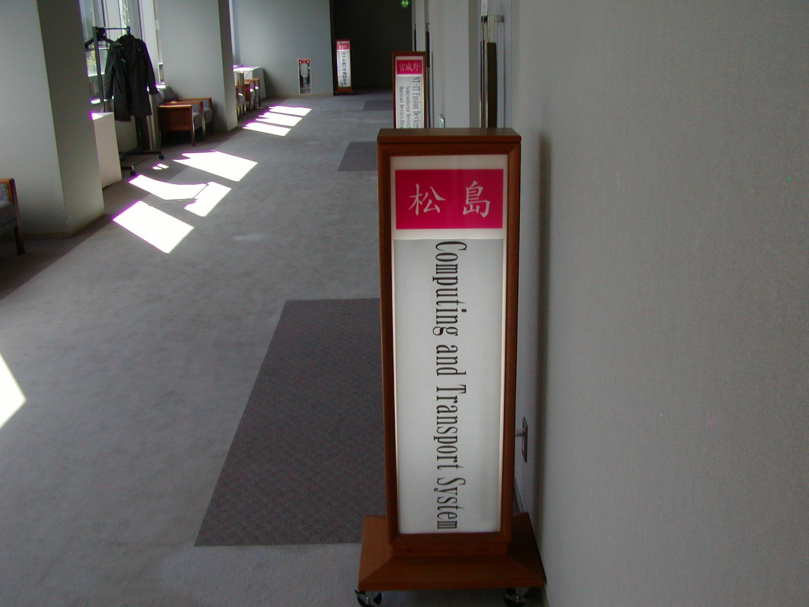 009signboard(Group C).JPG